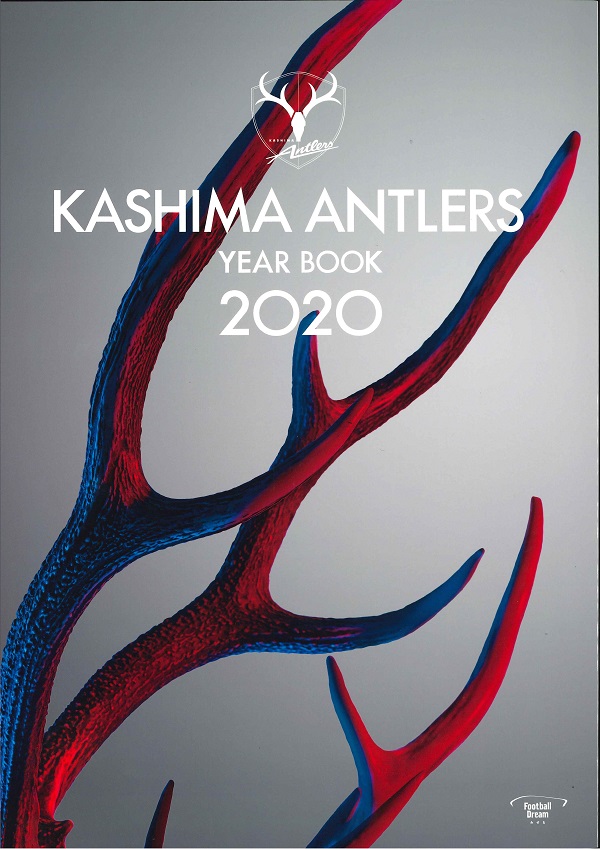 KASHIMA ANTLERS YEAR BOOK 2020
