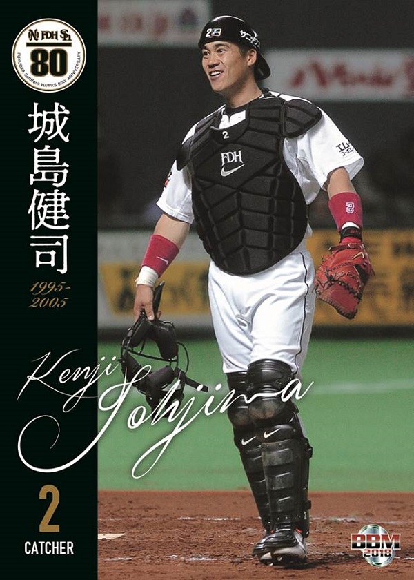 ベースボール・マガジン社 BBM＠BOOK CART