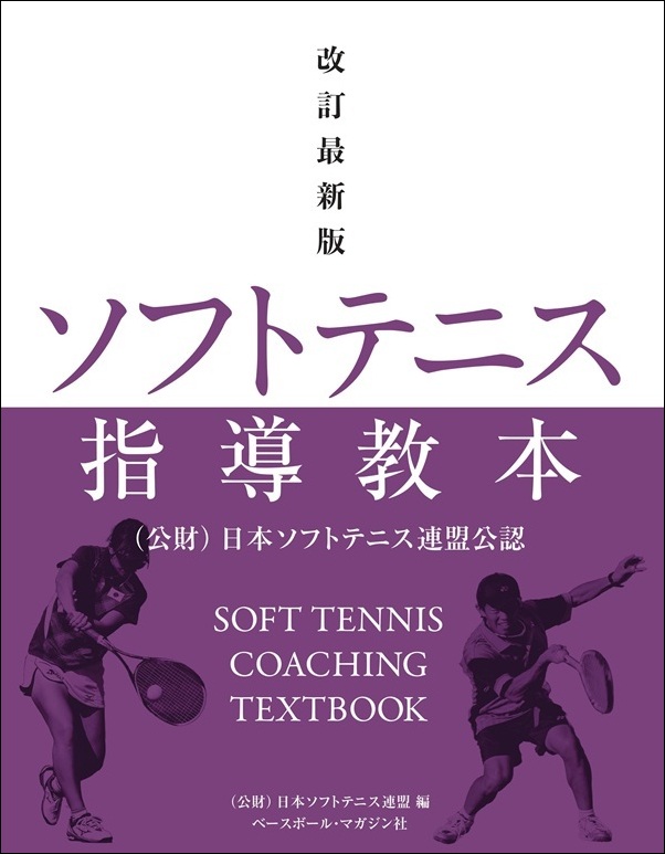 ベースボール・マガジン社 BBM＠BOOK CART