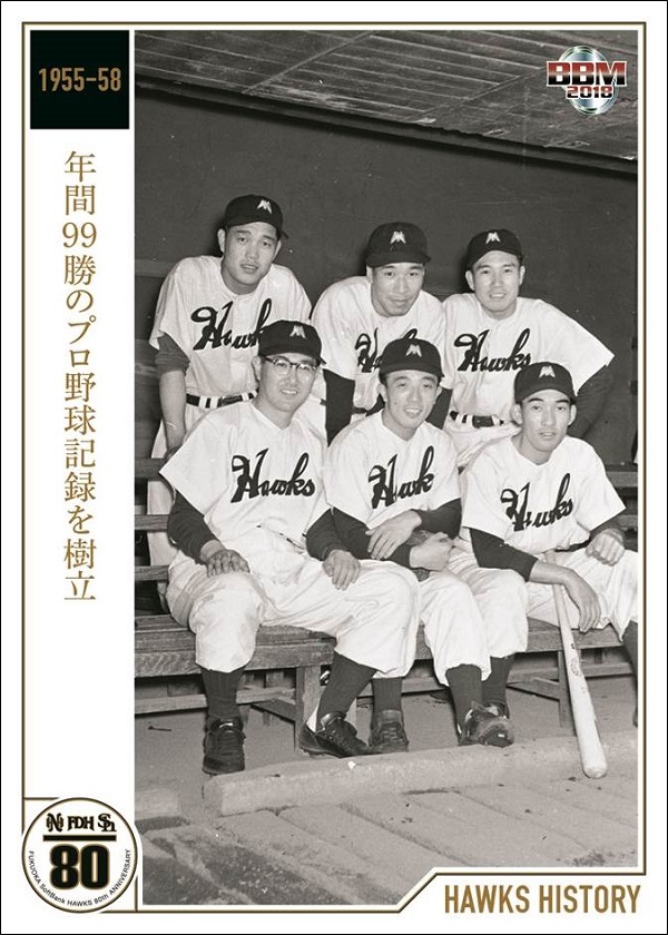 ベースボール・マガジン社 BBM@BOOK CART ベースボール・マガジン社 BBM@BOOK CART