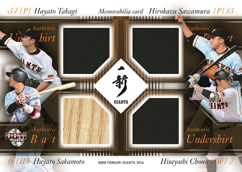 ベースボール・マガジン社 BBM@BOOK CART ベースボール・マガジン社 BBM@BOOK CART