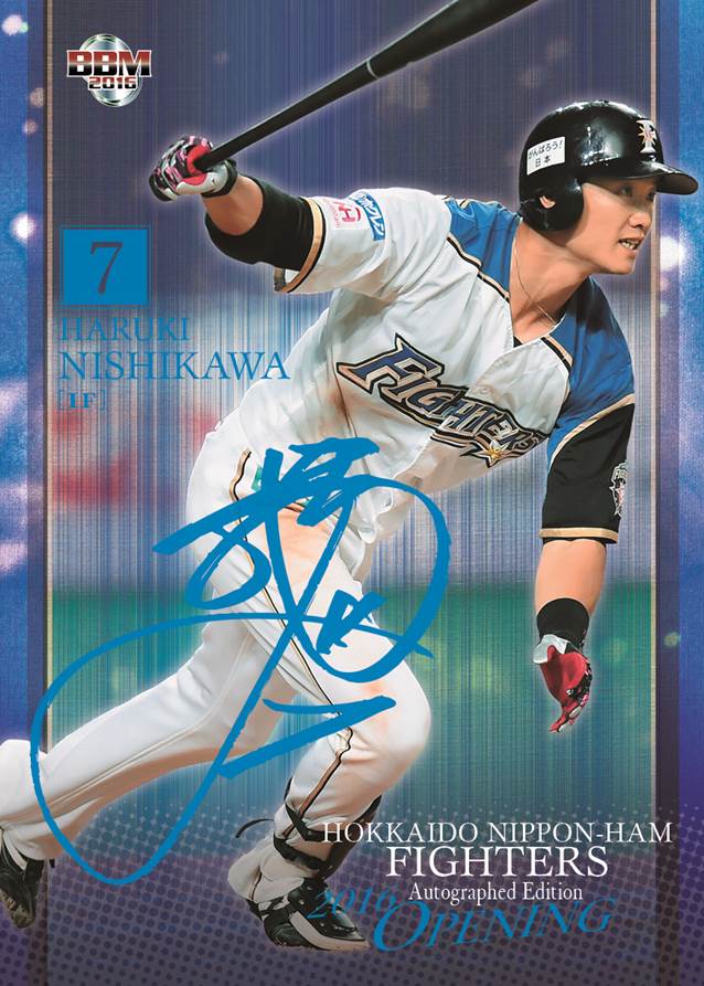 2016 Bbm Hokkaido Nippon-Ham Fighters Autographed Edition Opening