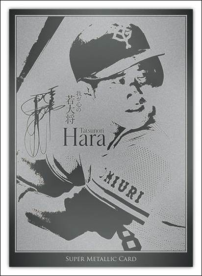 ベースボール・マガジン社 BBM＠BOOK CART