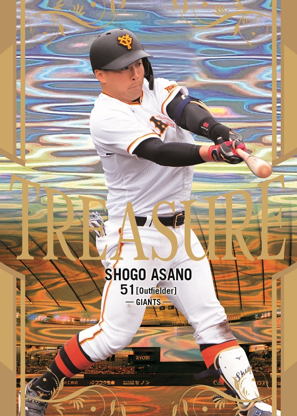 読売ジャイアンツ巨人軍浅野翔吾選手直筆サインボール 浅野 翔吾