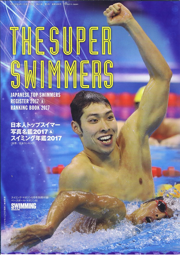 ベースボール・マガジン社 BBM@BOOK CART