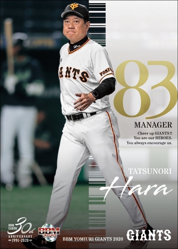 ベースボール・マガジン社 BBM＠BOOK CART