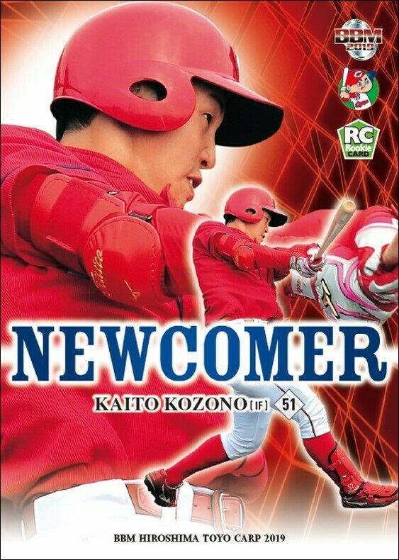 ベースボール・マガジン社 BBM＠BOOK CART