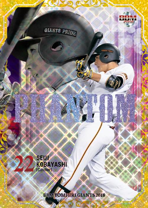 ベースボール・マガジン社 BBM＠BOOK CART