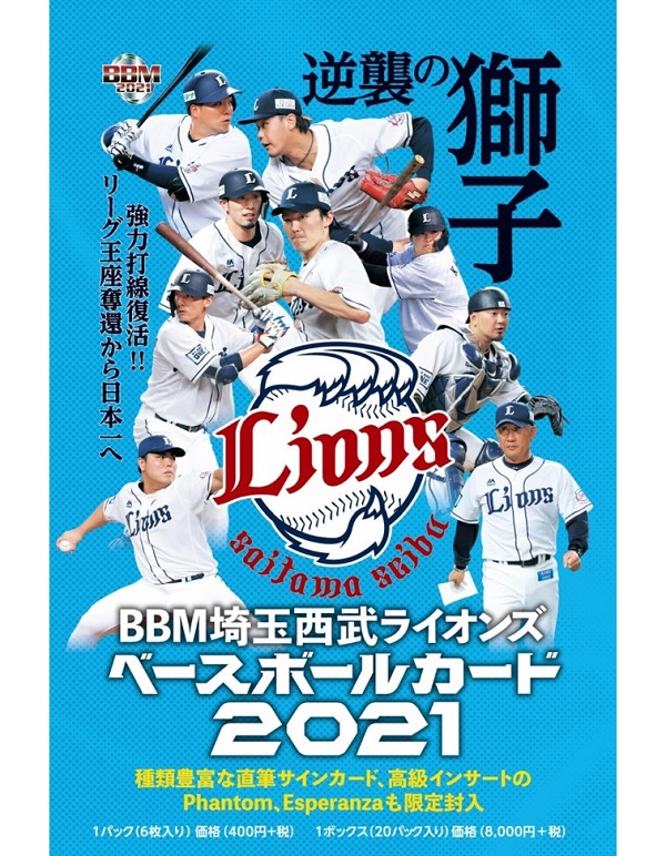 ベースボール・マガジン社 BBM＠BOOK CART