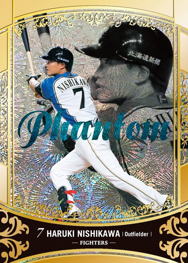 ファイターズ☆清宮幸太郎☆サイン入りユニフォーム 【公式通販】