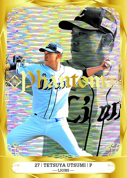 ライオンズ　源田選手　直筆サイン入りキャップ 源田選手 直筆サイン入りキャップ もて ライオンズ