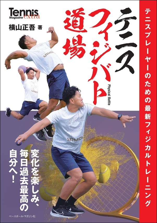 DVD 実践バドミントン くい込ん 究極の練習ドリル、究極の指導法 - スポーツ・フィットネス