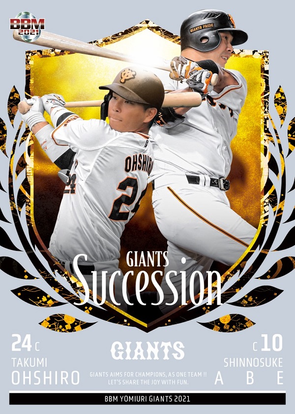 別倉庫からの配送 野球カード セット ベースボールマガジン BBM2009 巨人 ジャイアンツ