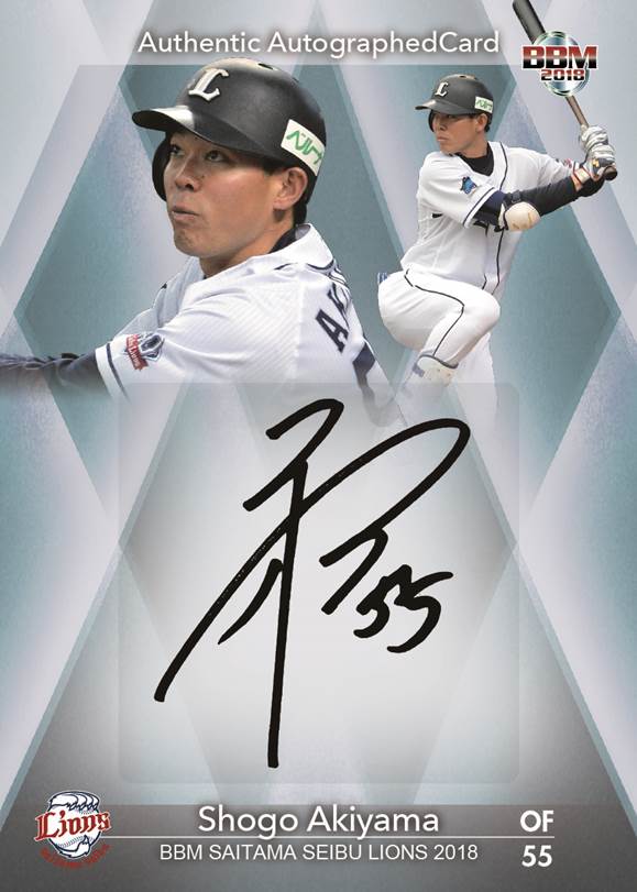 【通販激安】 EPOCH 2020 北海道日本ハムファイターズ LEGENDS & STARS その他