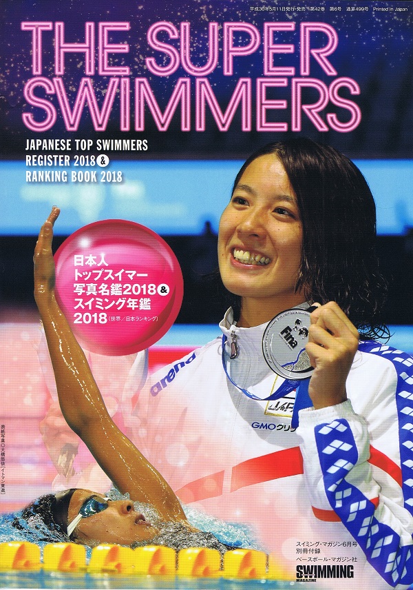 ベースボール・マガジン社 BBM＠BOOK CART
