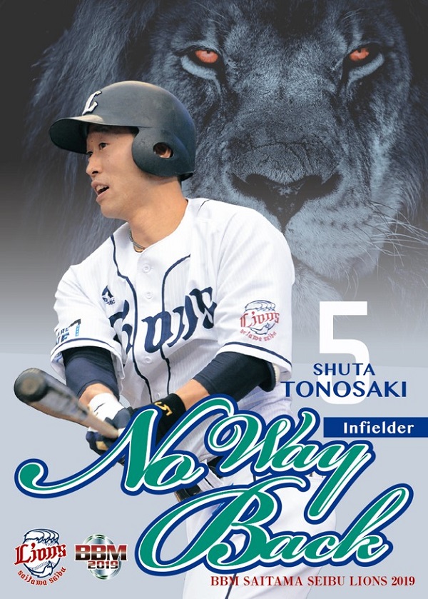 ベースボール・マガジン社 BBM＠BOOK CART
