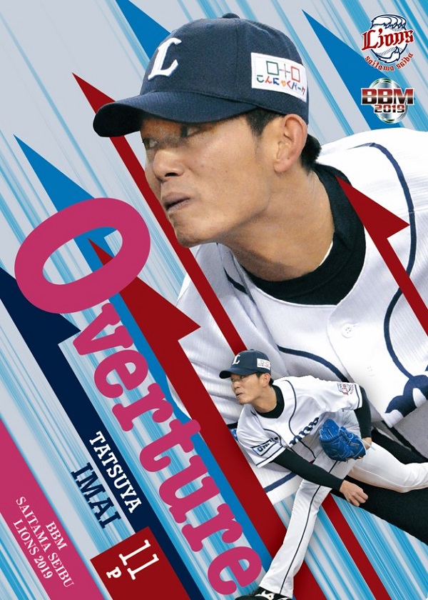 ベースボール・マガジン社 BBM＠BOOK CART