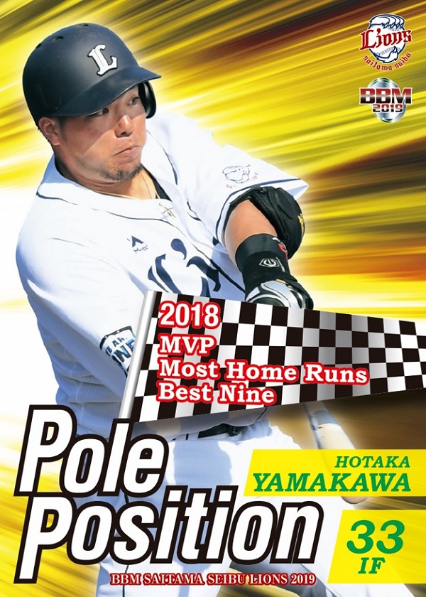 ベースボール・マガジン社 BBM＠BOOK CART