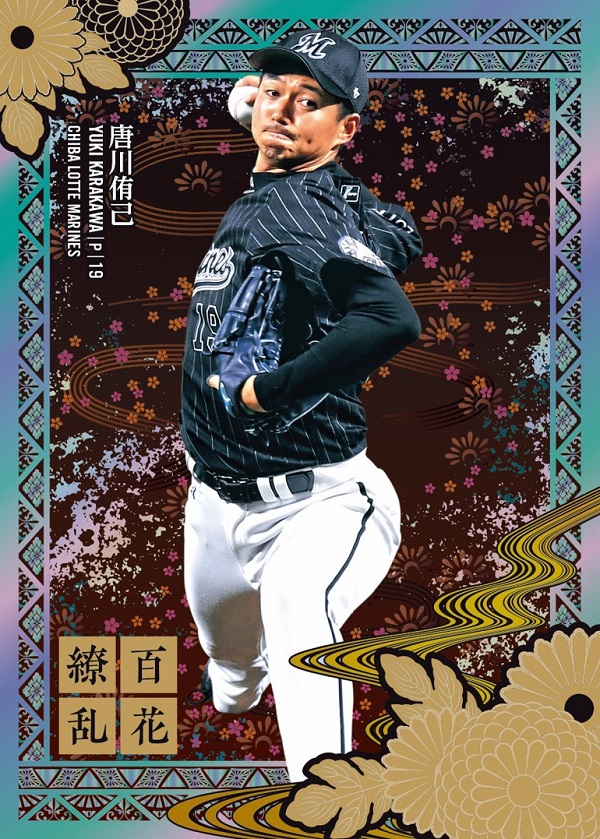 ベースボール・マガジン社 BBM＠BOOK CART