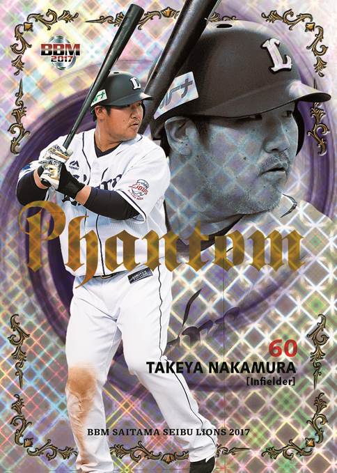 ベースボール・マガジン社 BBM＠BOOK CART