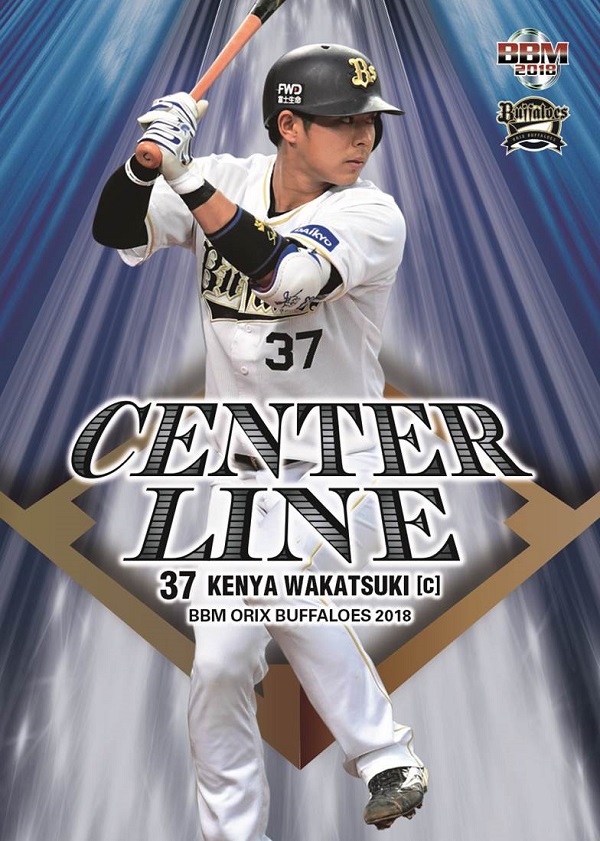 ベースボール・マガジン社 BBM＠BOOK CART
