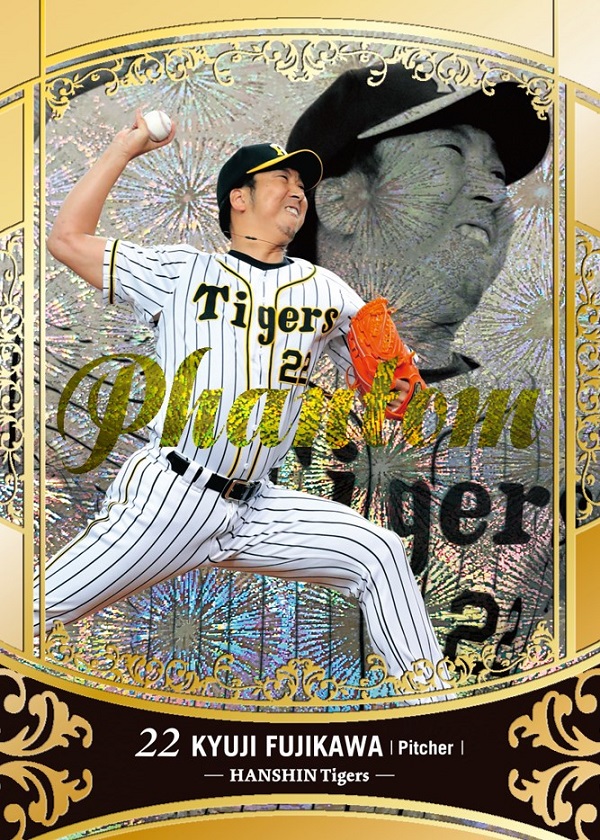 ベースボール・マガジン社 BBM＠BOOK CART
