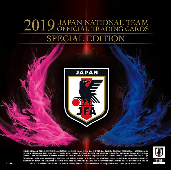 2019サッカー日本代表 オフィシャルトレーディングカードスペシャルエディション