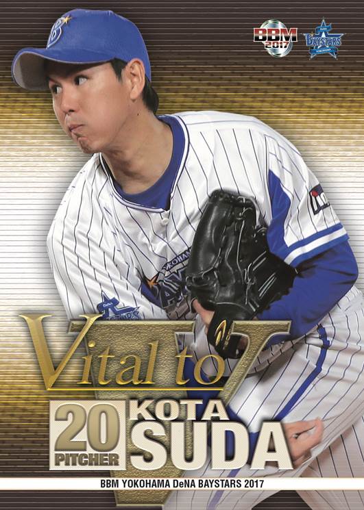 ベースボール・マガジン社 BBM＠BOOK CART