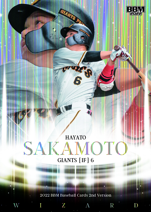 プロ野球ボックス 2024 BBM 2ndバージョン : box-24bbm-2nd : スポーツカードミント博多駅前店 - 通販 -  Yahoo!ショッピング