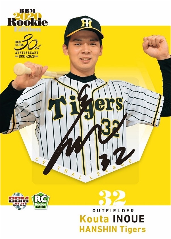 ミントモール / MINT 広島店 / 2023 BBM 阪神タイガース ベース