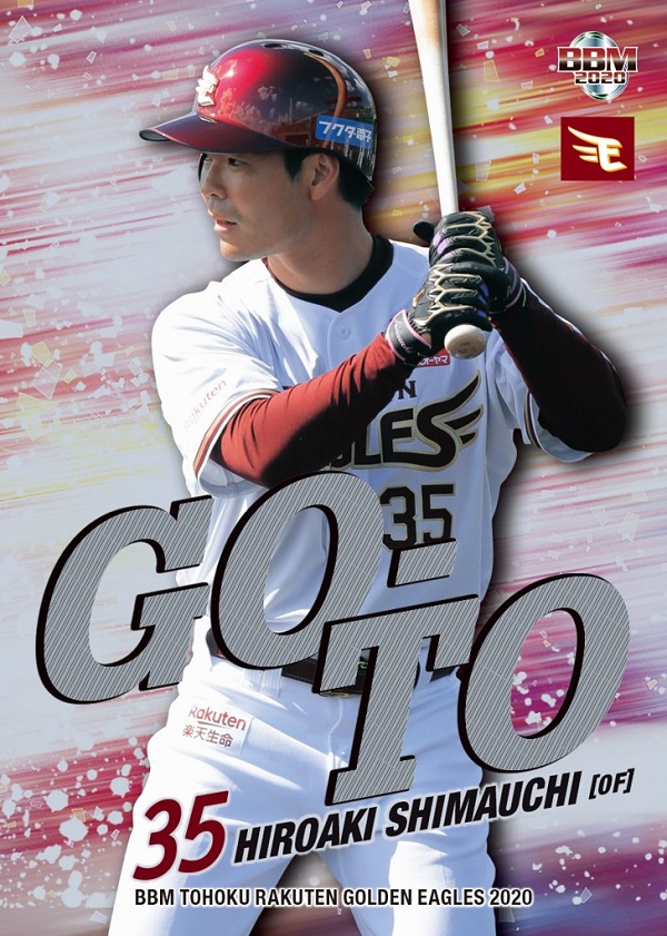 ベースボール・マガジン社 BBM@BOOK CART ベースボール・マガジン社 BBM@BOOK CART