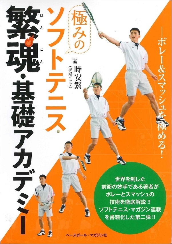 ベースボール マガジン社 m Book Cart ベースボール マガジン社 m Book Cart