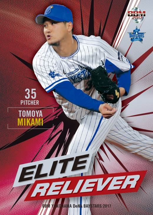 clearfile_bbm2016mp072