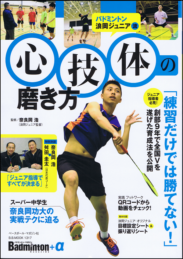 ベースボール・マガジン社 BBM＠BOOK CART