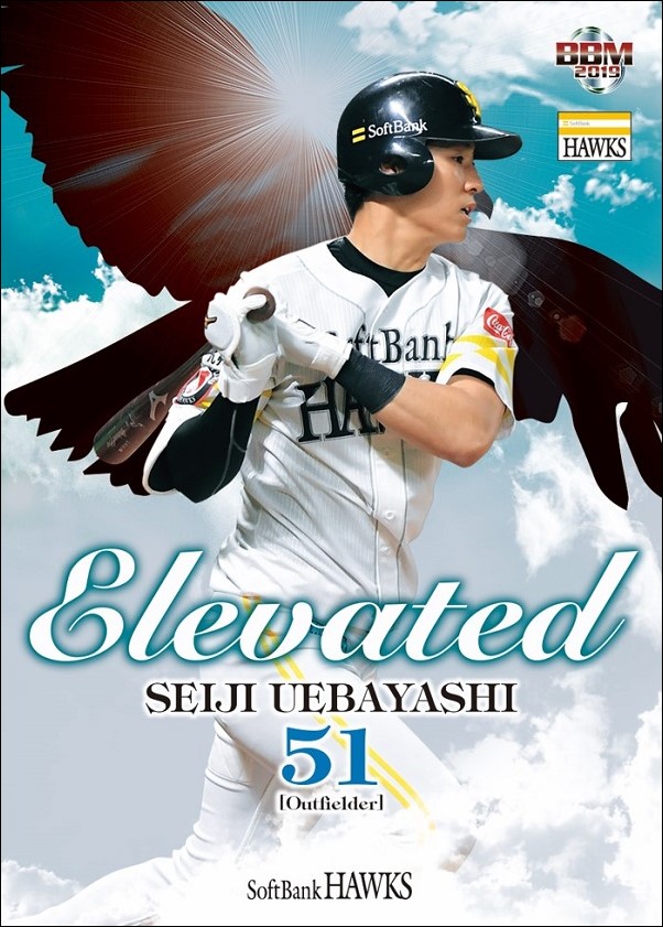 ベースボール・マガジン社 BBM＠BOOK CART