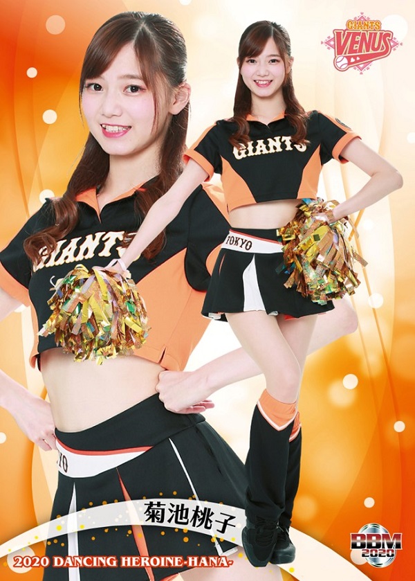Amazon.co.jp: BBM22 糸日谷 るい 直筆サイン入りチェキ VENUS