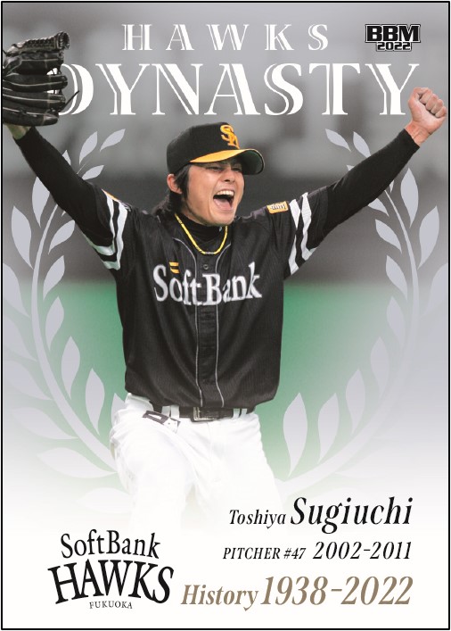 ベースボール・マガジン社 BBM＠BOOK CART