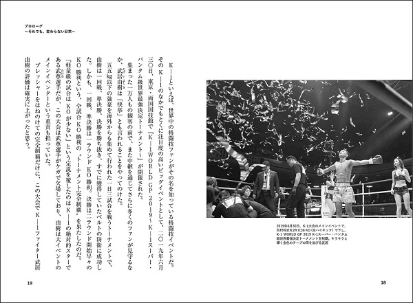 ベースボール・マガジン社 BBM＠BOOK CART