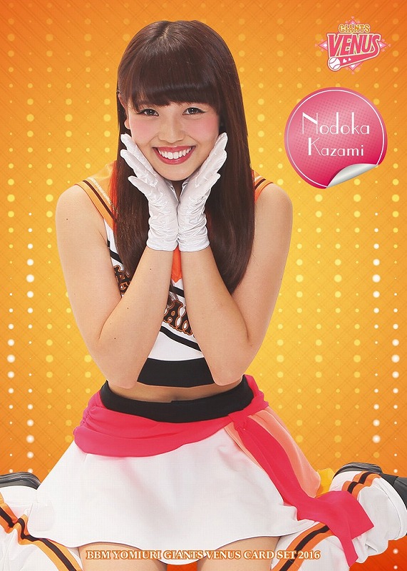 Amazon.co.jp: 読売 BBM プロ野球チア VENUS 大倉かりん 90枚