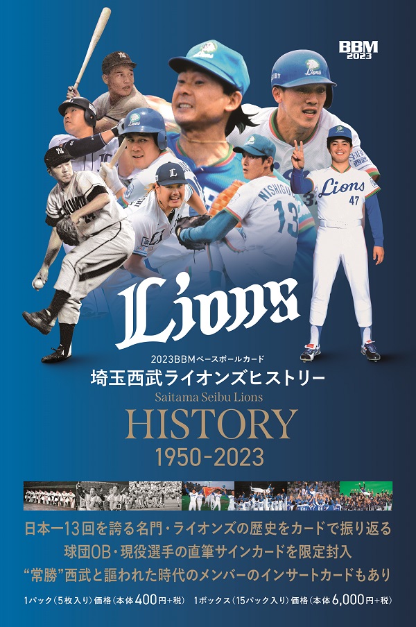 横浜DeNAベイスターズBBM2023 宮崎敏郎 銀版直筆サインカード 5枚限定