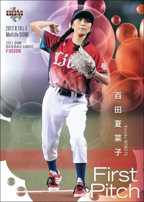 ベースボール・マガジン社 BBM＠BOOK CART