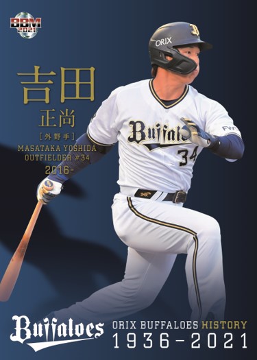 ベースボール・マガジン社 BBM＠BOOK CART
