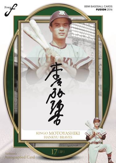 ベースボール・マガジン社 BBM＠BOOK CART