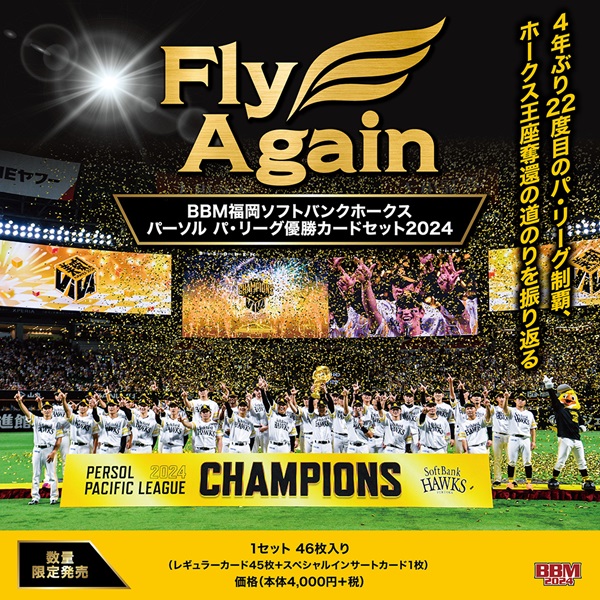 ベースボール・マガジン社 BBM＠BOOK CART