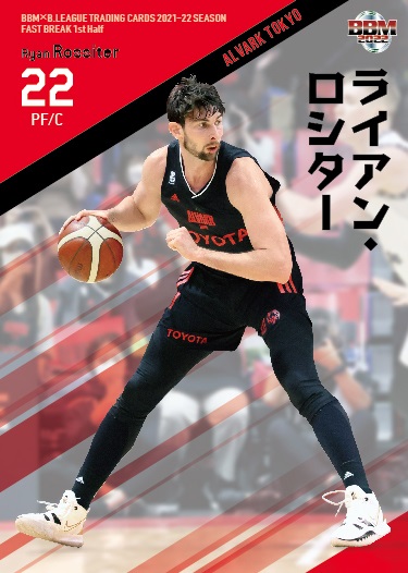 BBM Bリーグ 2021  1st 2nd 2BOXセット バスケットボール