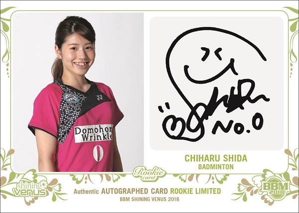 バドミントン　志田千陽　松山奈未　直筆サイン　色紙 バドミントン 志田千陽 直筆サイン色紙 シダマツペア パリ
