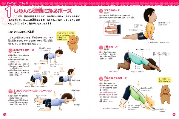 ベースボール マガジン社 m Book Cart