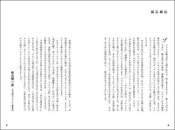 ベースボール マガジン社 m Book Cart ベースボール マガジン社 m Book Cart