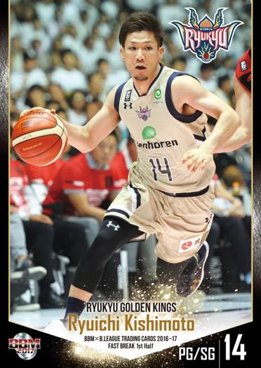 BBM B.LEAGUE 2016-17 インサートカード コンプリートセット BBM B.LEAGUE 2016-17 インサートカード コンプリートセット
