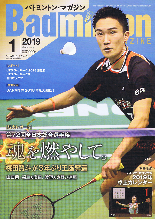 ベースボール マガジン社 m Book Cart